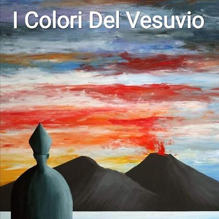 I Colori Del Vesuvio Apartment ซาน เซบาสเตียโน อัล เวซูวิโอ ภายนอก รูปภาพ